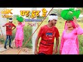 घर दूर है (4k Video) Afsana Vishal Mewati || New Mewati Song 2020 || Chanchal Mewati Video Song 2020