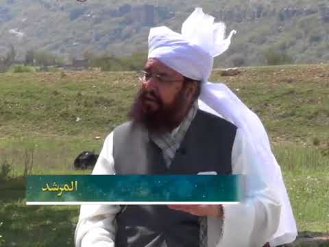 Watch Al-Murshid TV Program (Episode - 68) YouTube Video