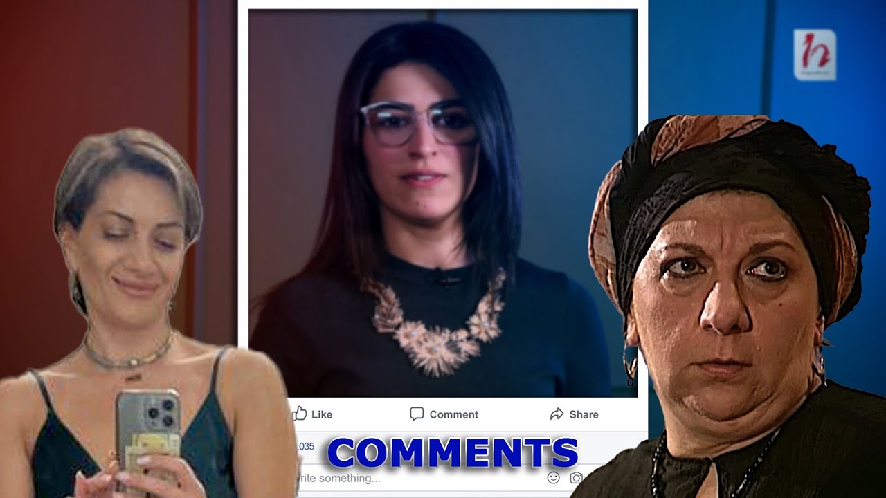 Ինչ են գրել Զորաիդեի, Աննա Հակոբյանի մասին. comments