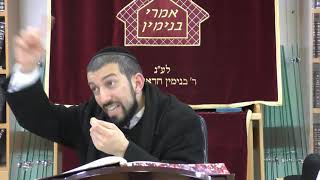 הרב אסף נחום שליט"א הלכות ברכות-חלק ב' ז' שבט תשפ"א