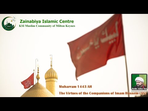 KSIMC of MK - Eve of 7th Muharram 1443AH