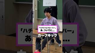 絶対に笑ってはいけないフリップ一言#shorts