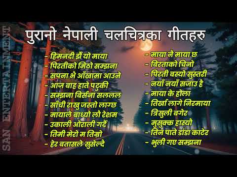 Nepali Old Romantic Movie Songs Collection 2025 || Superhit Nepali 90's Movie Songs Collection