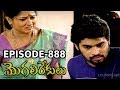 Episode 888 15 07 2019 MogaliRekulu Telugu Daily Serial Srikanth Entertainments Loud Speaker