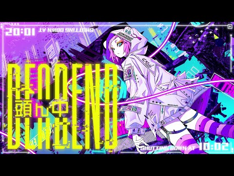 Kuro no Shoukanshi Atamannaka DEAD END RetBear