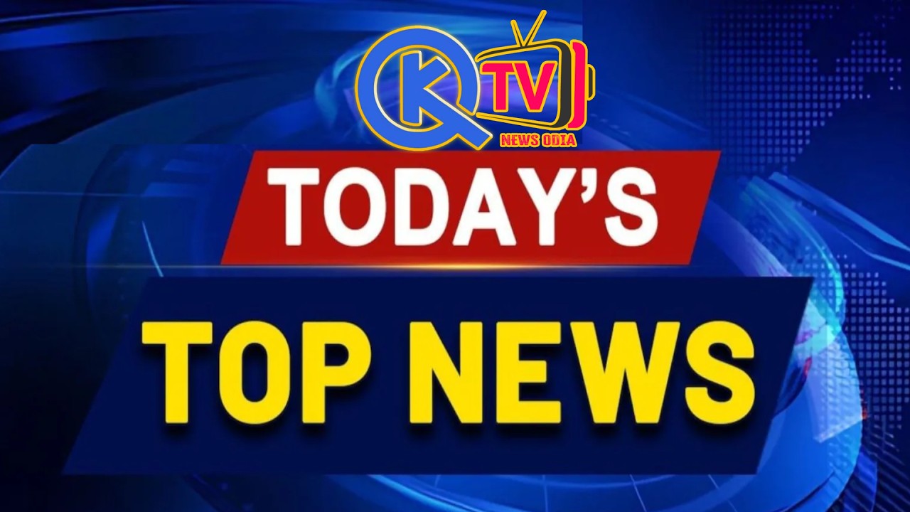21-02-2026 -  ବଡ଼ ଖବର Latest News | QK News TV Odia | Odia News | QKNEWSTVODIA | Headlines Today