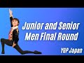 BALLET- LIVE Youth Grand Prix JAPAN 2022 Season JUNIOR AND SENIOR MEN Division FINAL ROUND