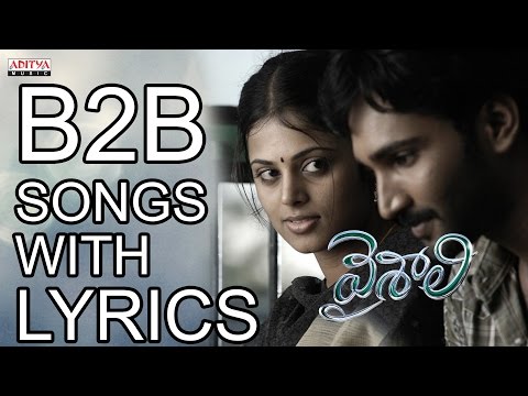 Vaishali Back To Back Songs With Lyrics - Aadhi, Sindhu Menon, Thaman - Aditya Music Telugu