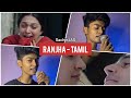 Engadhae Penne | Ranjha Tamil and Hindi Version | SachinJAS | Shershaah