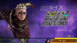 【APEX】ランクマッチ【プラチナ】