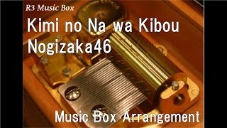 Kimi no Na wa Kibou/Nogizaka46 [Music Box]