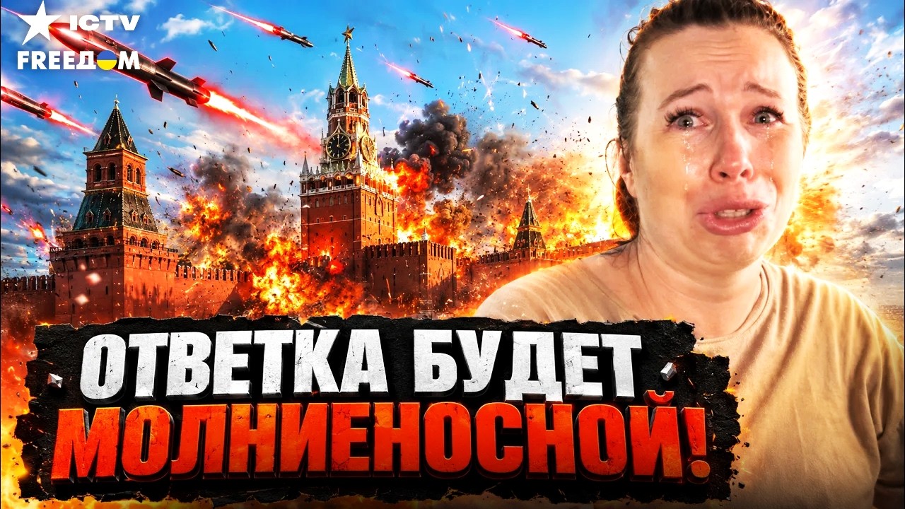 💥 ВОЙНА ПРИШЛА В КАЖДЫЙ ДОМ! Украина наращивает удары вглубь РФ! МОЛНИЕНОСН?