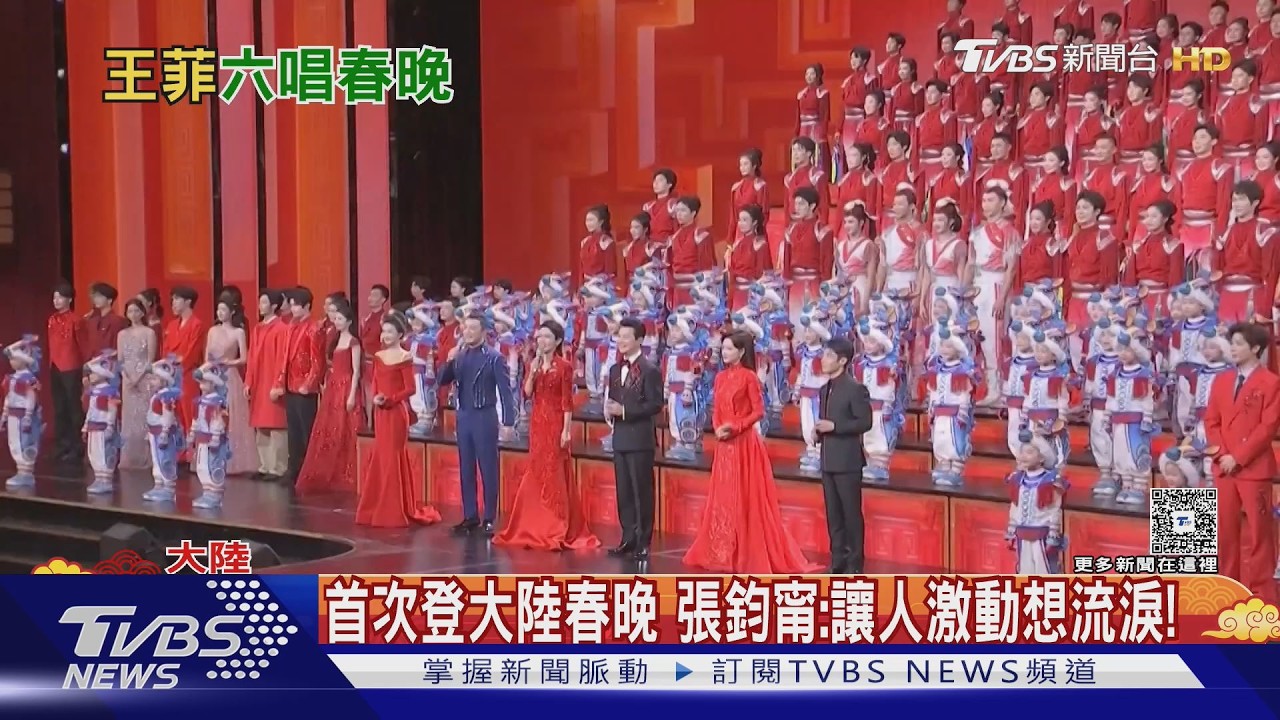 王菲白色禮服現身春晚彩排!確定六度登台 張鈞甯首亮相喊想掉淚