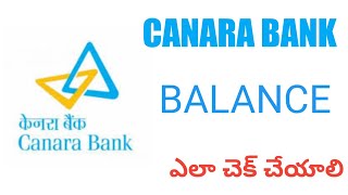 canara bank balance check | How to check Cabara Bank balance from home Quick balance check tech pe