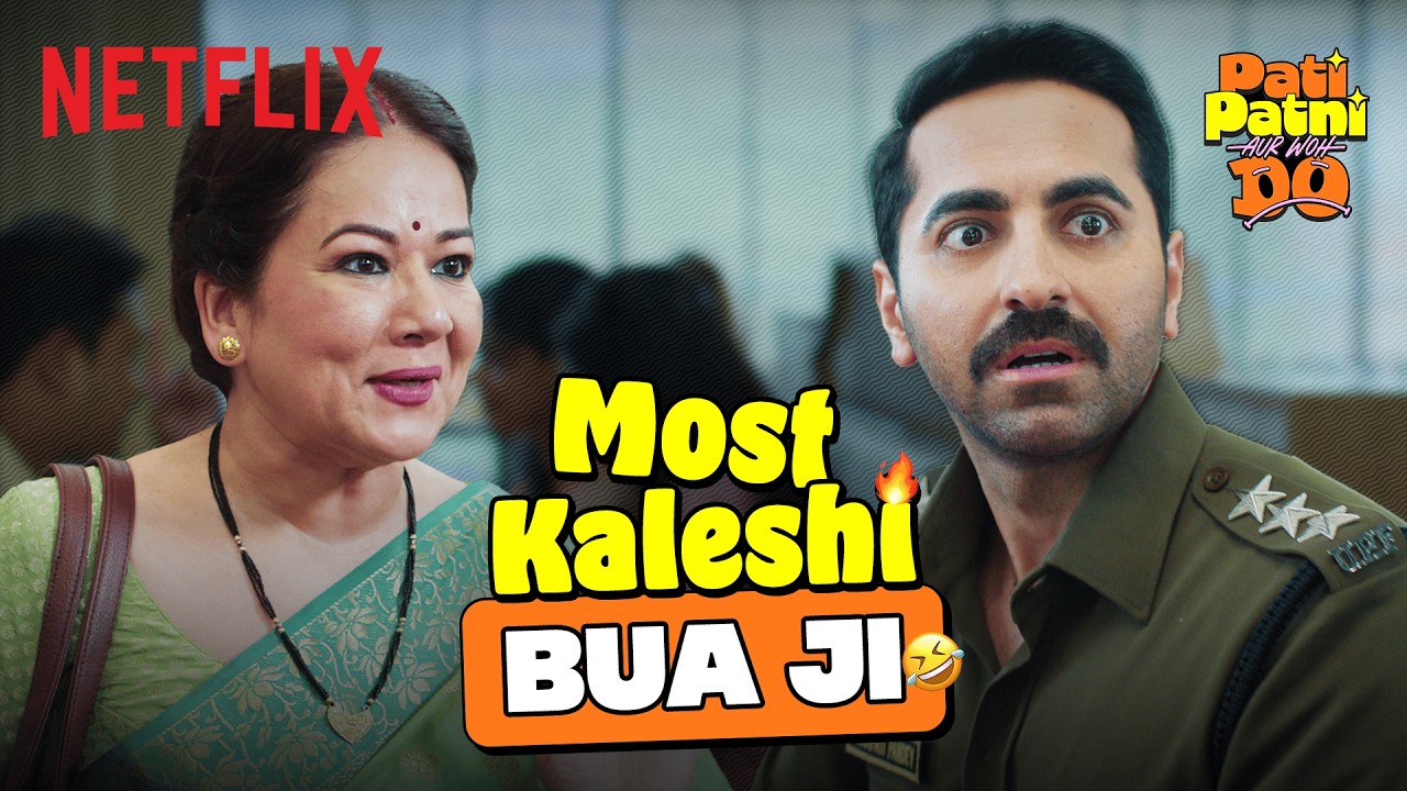 Ayushmann Khurrana's TENSION = PEAK COMEDY 😭 | Pati Patni Aur Woh Do | Netflix India