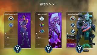 APEX ランク