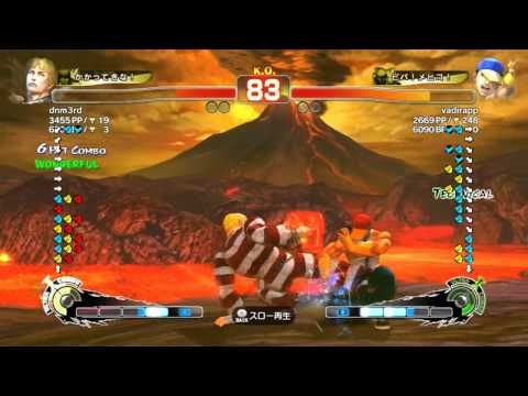 SSF4 AE : dnm3rd (Cody) vs vadirapp (Yun)