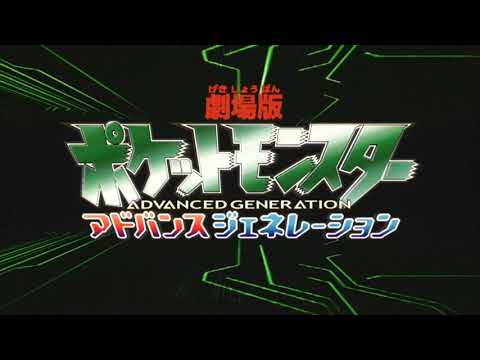 [Pokemon] Japanese Title Theme - Movie 06