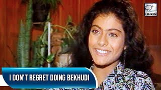 Birthday Special: Kajol Recalls Her Journey As An Actor | Bekhudi, Baazigar | Flashback Video video