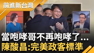 [討論] 陳東豪:黃國昌現在完全是個政客