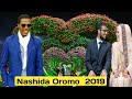 Nashiidaa Aruuzaa Tan Garaa Dhah Nama Gootu U Anas Muhammad 2019
