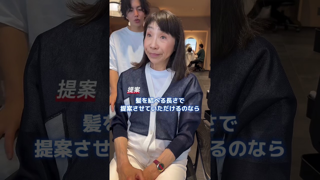 結べる長さで素敵チェンジ？！！ #美容師 #ボブ #ショート #ショートヘアー #美容室 #ばっさりカット #ショートカット #バッサリショート #美容 #美女 #新屋敷