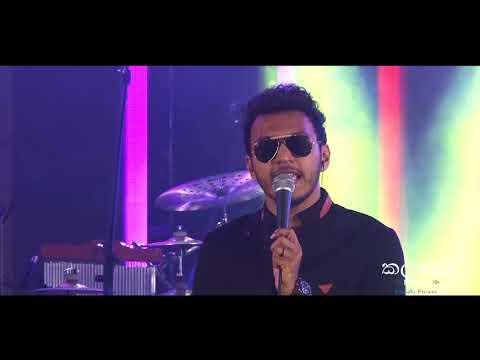 Saladey Live In Concert - Nadeemal Perera-Yanna Ratawate