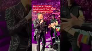 張學友演唱會2023香港站 | Jacky Cheung 60+ Tour | 香港體育館 | Hong Kong Coliseum