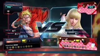 鉄拳7　ランクマ！(キング)