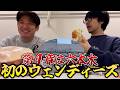 McDonald S Club 62 Chapter 4 Is In Roppongi Let S Go Wild In Burger Heaven
