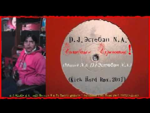 D J Эстебан N A  feat Martire N & Dj Dennis Moskvin   Eurodance The Theme Part 1Exclusive