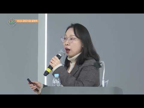 2026년 공모사업 설명회 / 담아진주 37회 썸네일 이미지