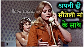 What The Peeper Saw (1972) | movie explained in Hindi | Baba Explainer | film explain in Hindi/urdu