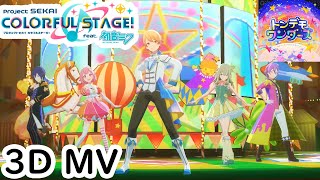 Cover art for Tondemo Wonders