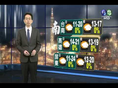 2013.01.18 華視晚間氣象 吳德榮 主播