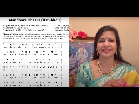 Mandara Dhare - Geetham in Kambhoji in 3 speeds in adi Talam