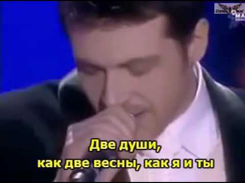 Анна Снаткина и Кирилл Сафонов "Две любви" (субтитры)