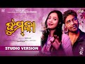 JHUMKA || Sambalpuri Song || Archana & Bhuban || Tapas & Nilakhi || Satya jit || Odisha Hit