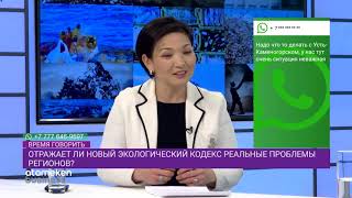 КАК БУДЕТ СТРОИТЬСЯ РАБОТА С ПРЕДПРИЯТИЯМИ-ЗАГРЯЗНИТЕЛЯМИ?