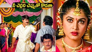 నీ చెల్లిని చెప్పుతో కొడతా | Srikanth Big Shock To Ramya Krishnan | Murali Mohan #idream MQDEFAULT Thumbnail