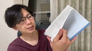 FP1級　学科　勉強方法