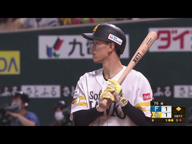 【6回裏】再び勝ち越し!! ホークス・三森大貴 レフトへのタイムリー2ベースヒット!! 2022年6月26日 福岡ソフトバンクホークス 対 北海道日本ハムファイターズ