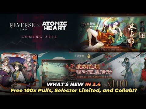 [LIVESTREAM SUMMARY] 3.4  / Free 100x Pulls / New Collab / Selector Limited / Reverse 1999 CN Server