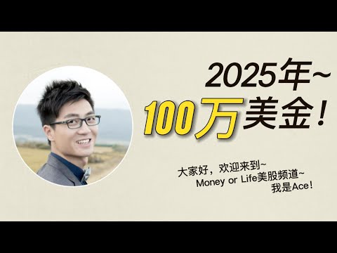 US stock market earnings revealed! Click to see!