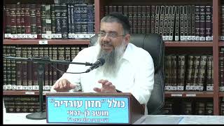 הרב אברהם עובדיה : מה עושה מילה אחת ? (כולל חזון עובדיה) - התמונה מוצגת ישירות מתוך אתר האינטרנט יוטיוב. זכויות היוצרים בתמונה שייכות ליוצרה. קישור קרדיט למקור התוכן נמצא בתוך דף הסרטון הרב אברהם עובדיה : מה עושה מילה אחת ? (כולל חזון עובדיה) - התמונה מוצגת ישירות מתוך אתר האינטרנט יוטיוב. זכויות היוצרים בתמונה שייכות ליוצרה. קישור קרדיט למקור התוכן נמצא בתוך דף הסרטון