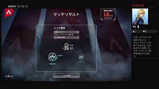 だんまりゲーム[PS4　APEX]闇ぺっくす