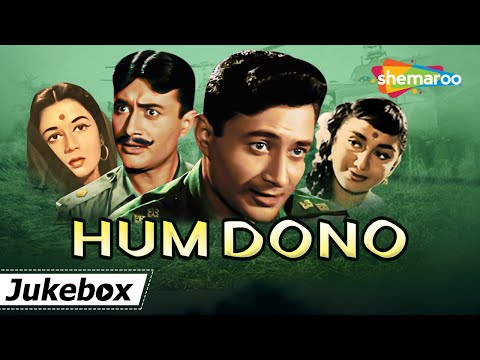 All Songs of Hum Dono (1961) - HD Full Jukebox | Dev Anand | Sadhana | Mohd Rafi, Lata Mangeshkar
