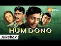 All Songs Of Hum Dono 1961 HD Full Jukebox Dev Anand Sadhana Mohd Rafi Lata Mangeshkar