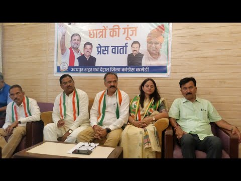 छात्रों की आवाज बुलंद, पेपर लीक पर कांग्रेस का केंद्र सरकार पर हमला
