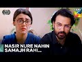 Hania Nure Ke Liye Fikarmand Pehli Mohabbat Episode 49 Hum Tv
